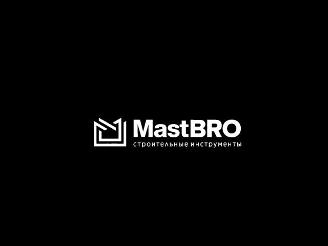 MastBRO - магазин инновационных строительных инструментов