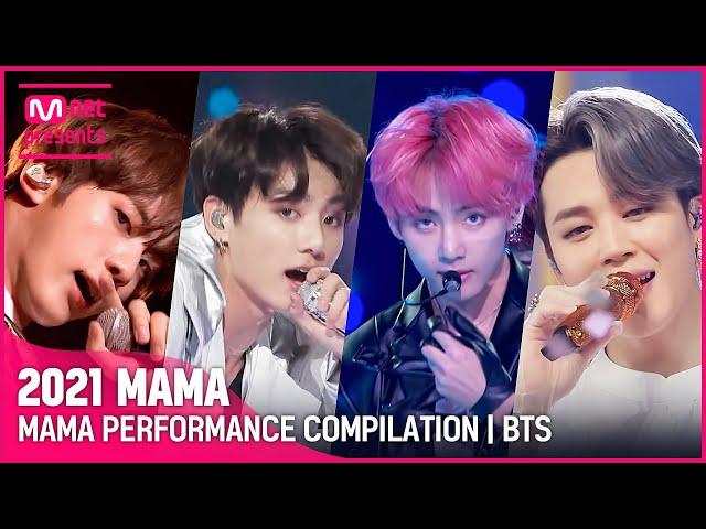 [2021 MAMA] BTS(방탄소년단) MAMA PERFORMANCE COMPILATION (2021 MAMA 수상자 역대 마마 무대 모아보기)