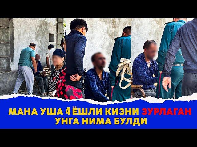 Мана уша 4 ёшли кизни зурлаган унга нима булди