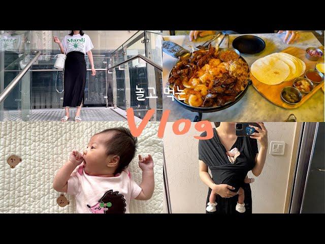 20대 애기엄마 vlog | 그냥 놀고 먹는 브이로그, 발조형물, 감성타코, 몽탄으로 상처받고 훠궈로 힐링하기, 스벅텀블러, 애플스토어, 매덕스피자, 코니아기띠 추천!