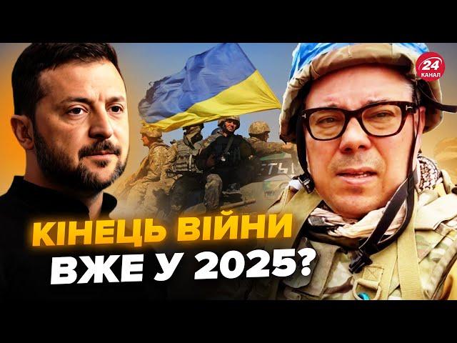 Зеленський ШОКУВАВ про завершення війни! США ПРИТИСНУТЬ Маска через Путіна? @Taras.Berezovets