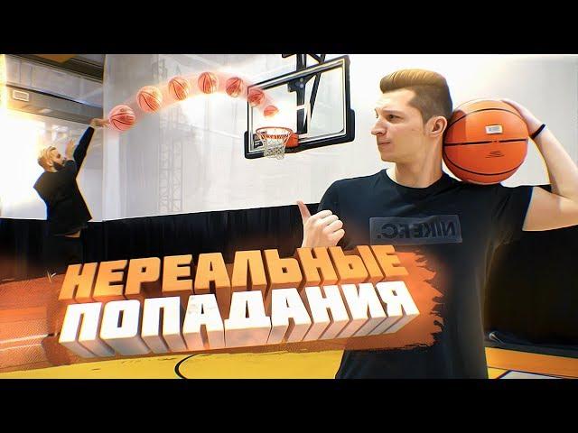 САМЫЕ МЕТКИЕ ФИФЕРЫ | EPIC TRICK SHOTS vs. EVONEON