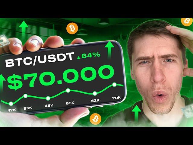 АЛЬТКОИНЫ ГОТОВЫ к РОСТУ! BTC 75000$ уже в НОЯБРЕ?!