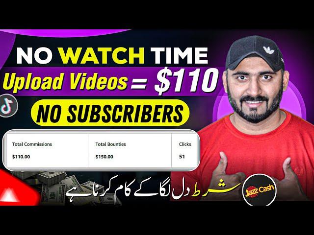 Upload Video & Earn!  | How to Make Money Online in Pakistan #Fliki