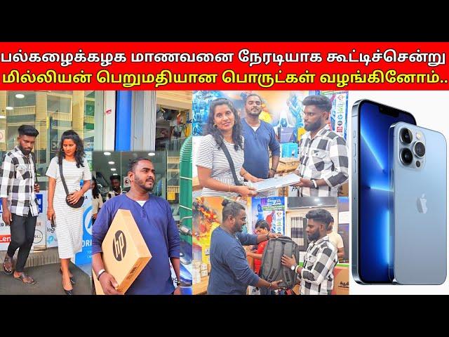 உச்ச கட்ட சந்தோசத்தில் மாணவன்/SSV VLOG/jaffna vlog/