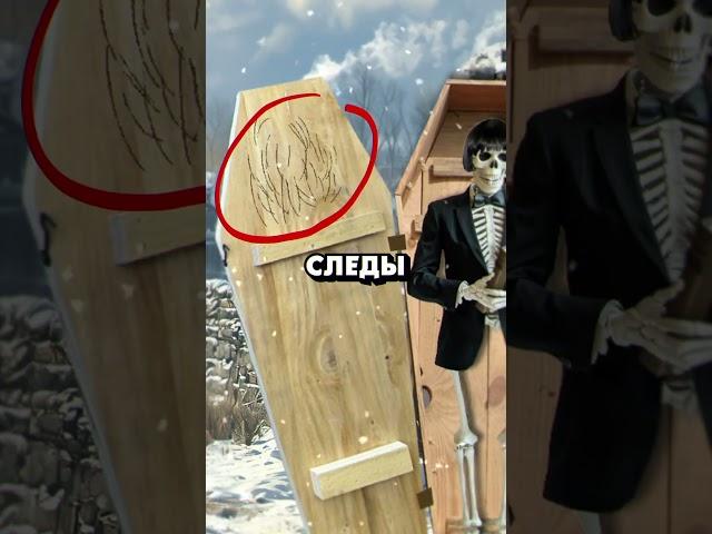 Что делать, если вас Похоронили заживо ? #shorts