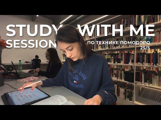 study with me библиотека garage, в режиме реального времени