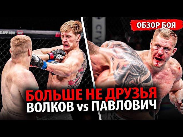 СПРОСИЛ ЗА СЛОВА. ОБЗОР БОЯ Александр Волков vs Сергей Павлович UFC Саудовская Аравия