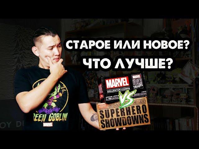 Cравнение старых и новых коробок Funko: Marvel Collector Corps! +КОНКУРС!