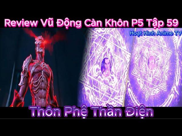 Vũ Động Càn Khôn Phần 5 Tập 59 Vietsub Thuyết Minh |  武动乾坤 第5季 第59集 | Hoạt Hình Anime TV