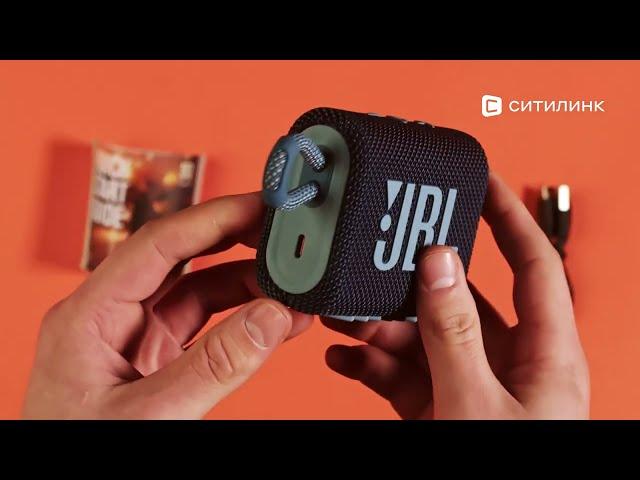 Обзор Колонки портативной JBL GO 3 | Ситилинк