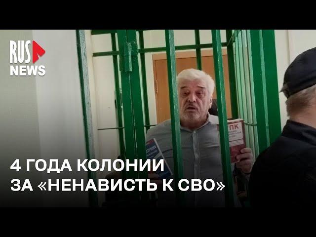 ⭕️ Главу узбекского землячества Усмана Баратова* приговорили к 4 годам колонии | Ступино