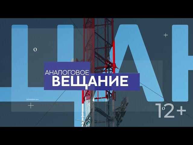 С  1 октября в Нижнем Новгороде телекомпания ННТВ будет вещать на 47-м дециметровом канале