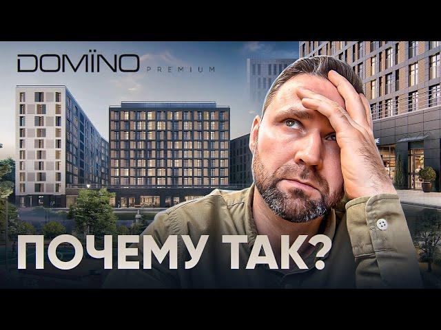 Неочевидные минусы "Domino Premium": стоит ли покупать здесь квартиру? | Михаил Круглов