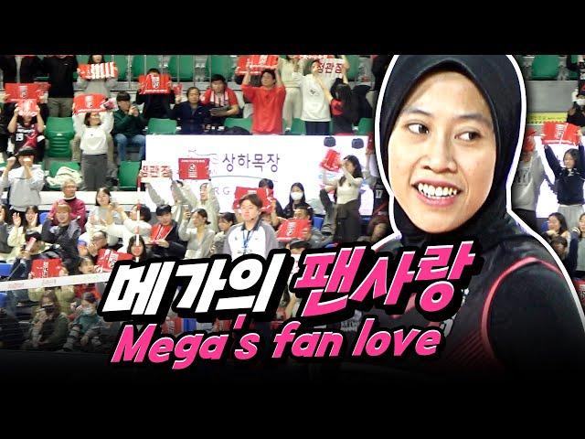 Mega love is fan! Fan love is mega!!