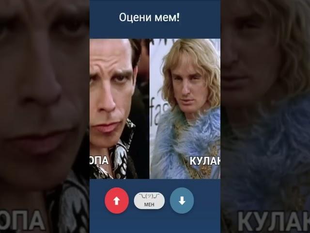 meme №1 #memes