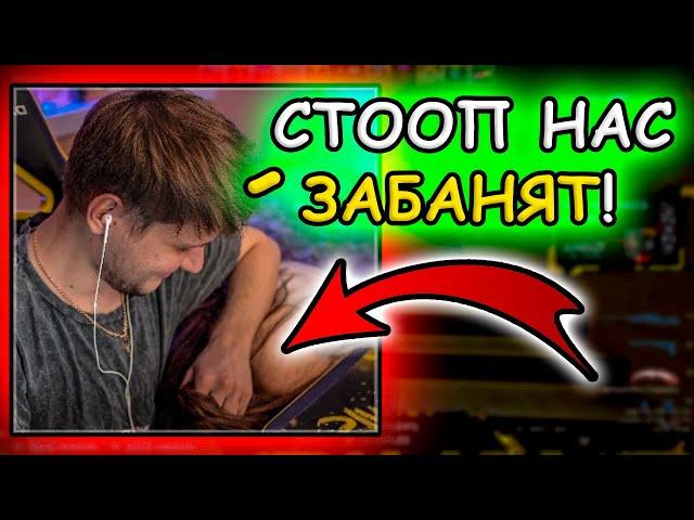 S1MPLE И AHRINYAN СДЕЛАЛИ ЭТО ПРЯМО НА СТРИМЕ?! / АРИНЯН ПРИСТАЕТ К СИМПЛУ