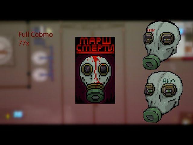 Hotline Miami 2: Wrong Number - Hunter: Red Star - Death March Full combo 77x