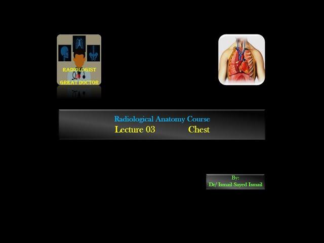 Radiological Anatomy Course -Lecture 03 -Chest Part(1)