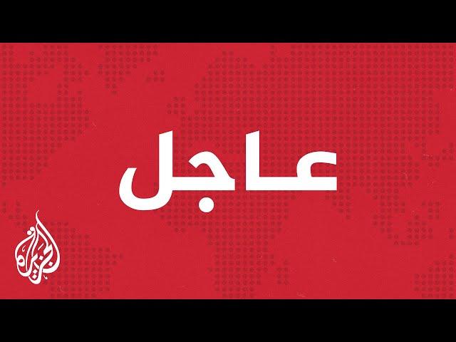 عاجل| القناة 14 الإسرائيلية: خطط الرد على إيران قدمت لصناع القرار