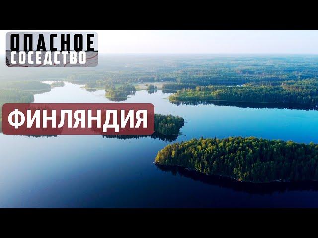 Карельский вопрос | ОПАСНОЕ СОСЕДСТВО