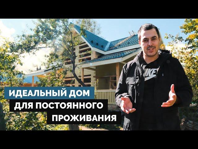 Идеальный дом для постоянного проживания! Дом из бруса 10х11. Проект Д-1.