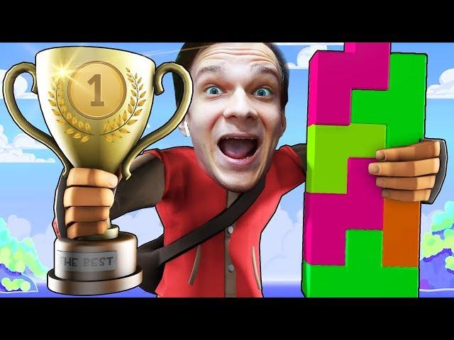 ДА!!! Я ВЫИГРАЛ КУБОК ТЕТРИСЕ С ФИЗИКОЙ!!! НАКОНЕЦ ТО!!! - ТРИКИ ТАУЕР (TRICKY TOWERS)