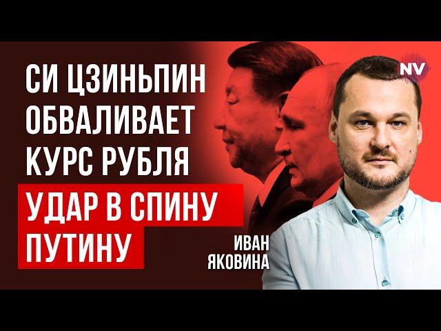 Путін скликав екстрене засідання | Яковина