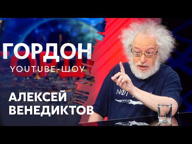 Венедиктов о нападении России на Украину: «Еще ничего не закончилось, подождите»