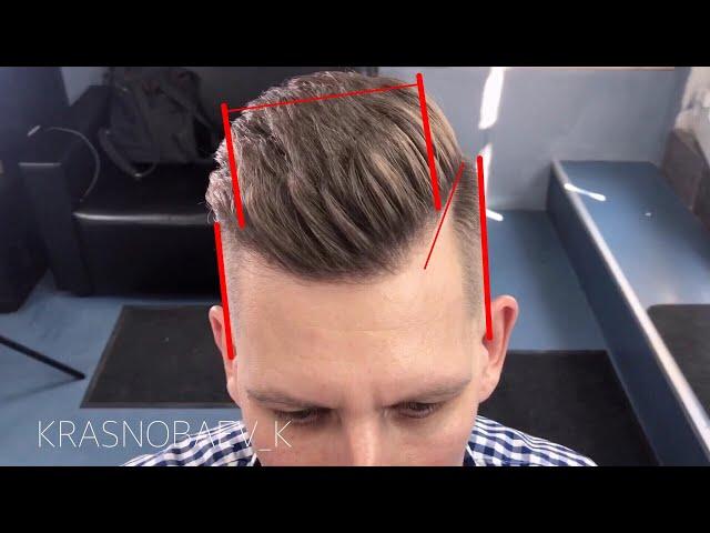 Undercut / Мужская стрижка андеркат / Стрижка машинкой