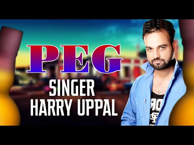 Peg | Full Song | Harry Uppal  | Sheen Records