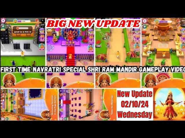 New Update Shri Ram Mandir game | TMK ROTATE GAMER | Navratri Special Shre Ram Mandir Gameplay | TMK