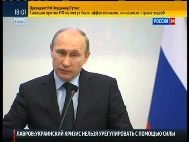 СРОЧНО СОЧИ ПУТИН ГОВОРИТ О США!!! У ВАС НИЧЕГО НЕ ПОЛУЧИТСЯ! 07.02.2015