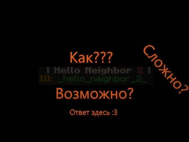 MineLand | Кодинг Как сделать Скорборд | Гайд