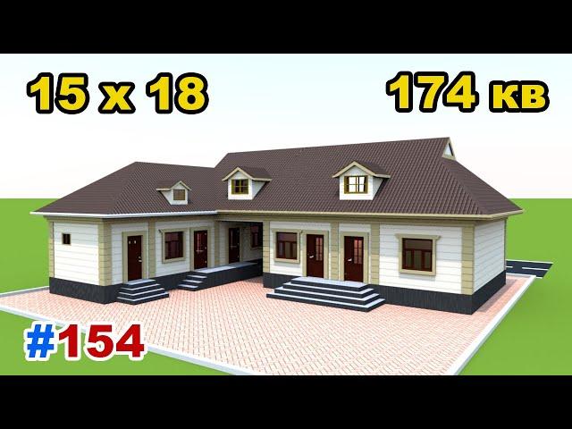   15 х 18 Ўлчамдаги | 3 Сотих Ерга | 6 Хонали Уй Проекти | 154-Вариант
