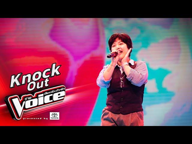 พาย - คำถาม - Knock Out - The Voice Thailand 2024 - 17 Nov 2024