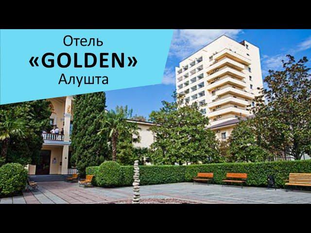 Отель "GOLDEN (Золотой колос)". Алушта. Крым