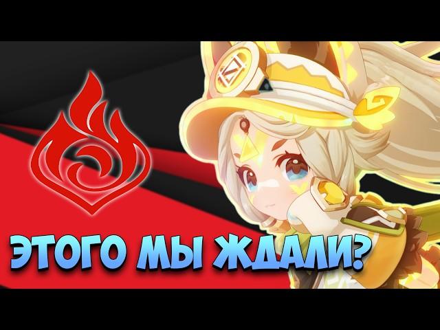 Лучший стрим разработчиков за всё время! Genshin Impact оживает!