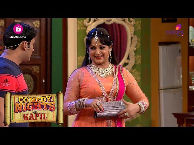 बुआ को कौन लिख रहा है Love Letters?  | Comedy Nights With Kapil