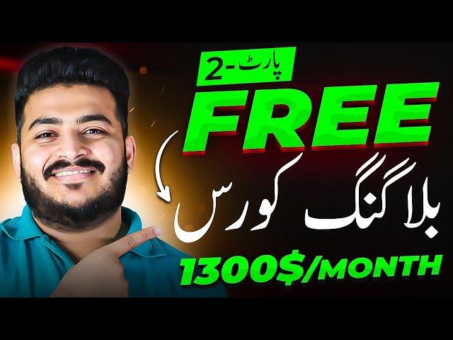 Free Blogging SEO Full Course 2023 ( Part-2: Keyword Research )