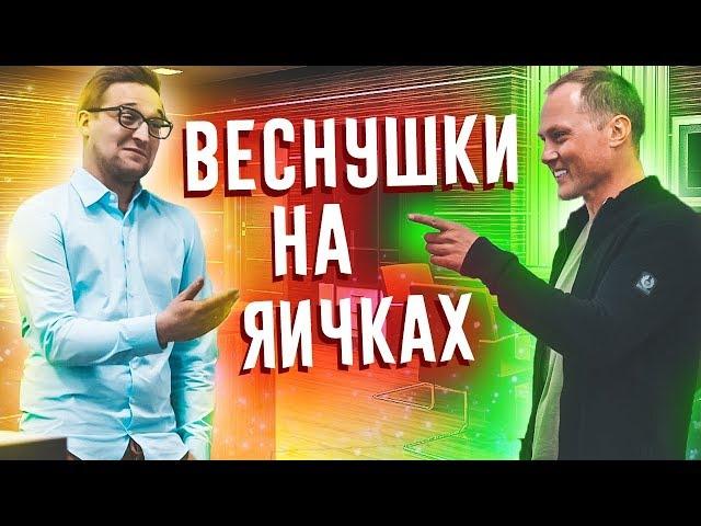 #8 Валера. Лучшие пранки за неделю.