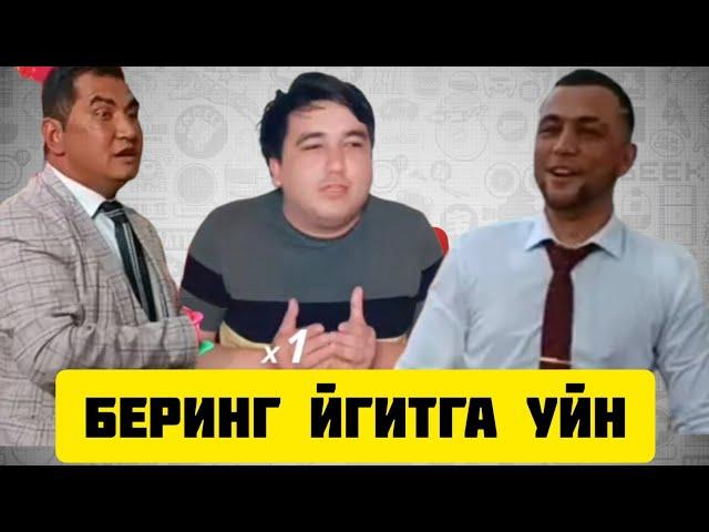 ТИК ТОКЕР САРДОР УЙ ТОПШИРИШ МАРОСОМИНИ УТКАЗДИ