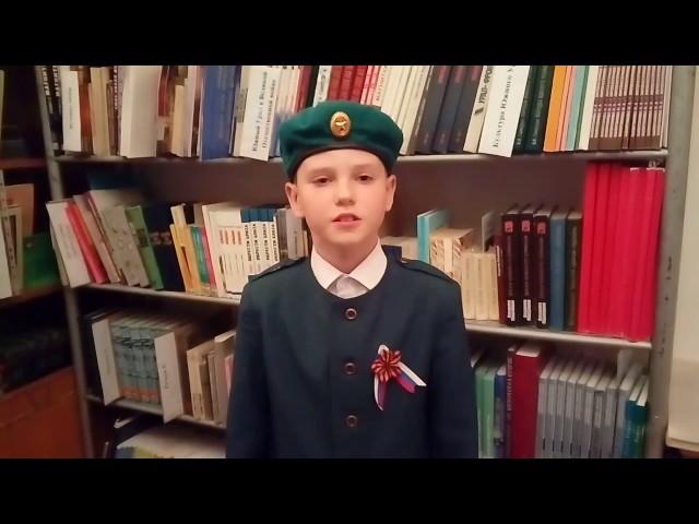 Лобов Владимир г.Магнитогорск #СтранаЧитающая