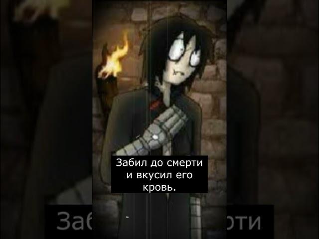 Кто такой Реджи | Крипипаста | Страшилки Крипипасты