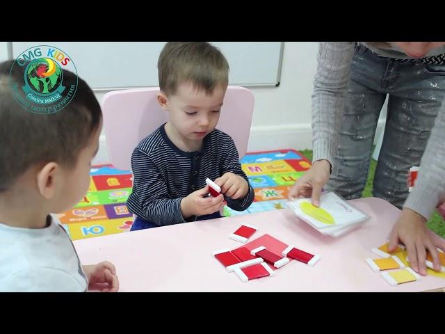 Мини-сад на полдня | CMG KIDS