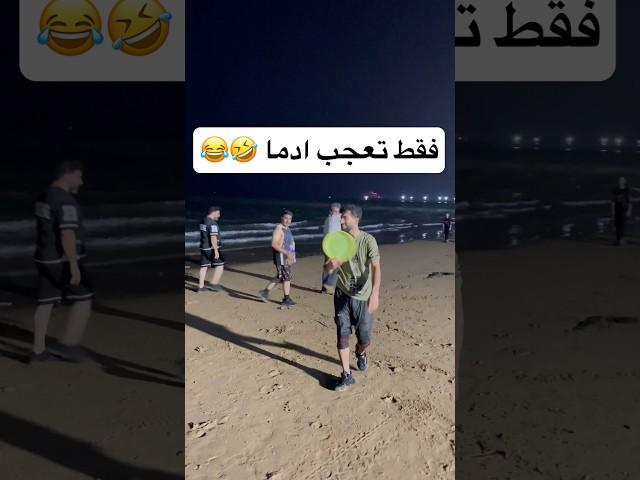 پرتاب بومرنگی فریزبیپرسید چطوری دوباره برمیگرده پیش تو…؟!  #frisbee #ultimate #فریزبی #پرسپولیس