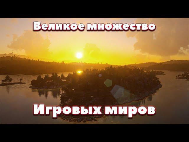 Мы любим компьютерные игры, мы - геймеры.