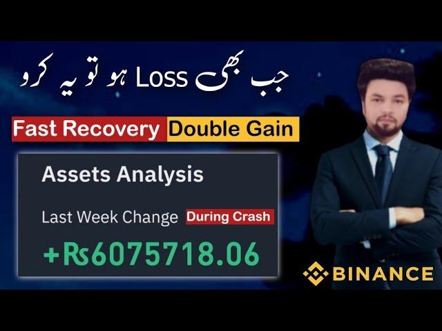 From Loss to Gain: Crypto Market Crash Recovery Tips and Tricks