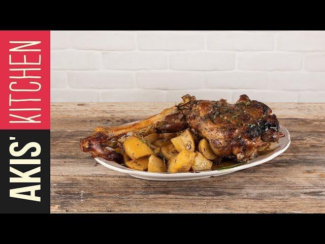 Greek lemon roast lamb and potatoes | Akis Petretzikis