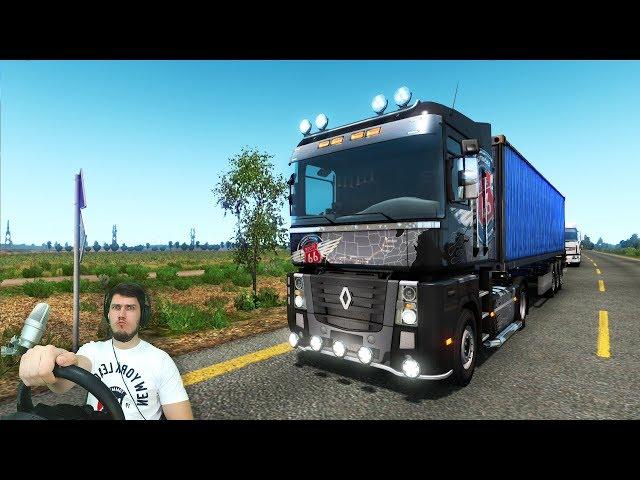 ОСТАВИЛ СВОЮ МАШИНУ В КАЗАХСТАНЕ - ПРОШЛОСЬ КУПИТЬ НОВЫЙ РЕНО - EURO TRUCK SIMULATOR 2